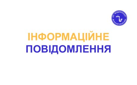 Куди платити за водопостачання.  Інформація для абонентів Болехівської ОТГ.